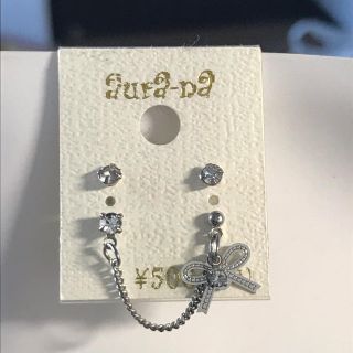 ピアス(ピアス)