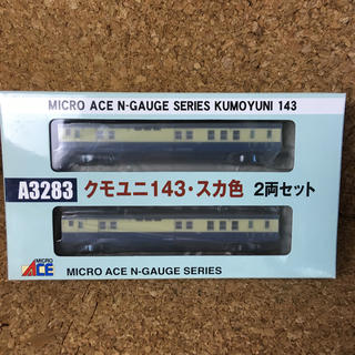 マイクロエース Nゲージ クモユニ143・スカ色 2両セット A3283の通販 ...