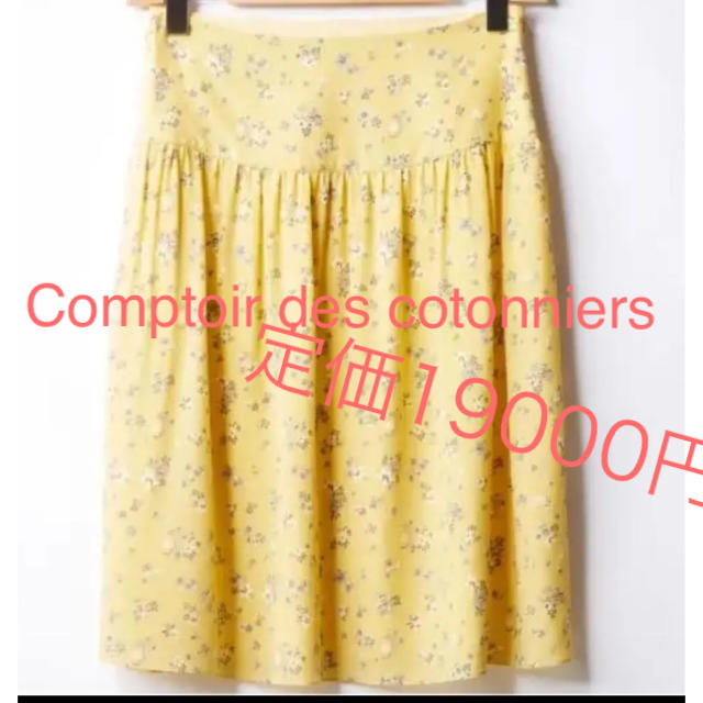 Comptoir des cotonniers(コントワーデコトニエ)のコントワーデコトニエ  花柄スカート サイズ34 レディースのスカート(ひざ丈スカート)の商品写真