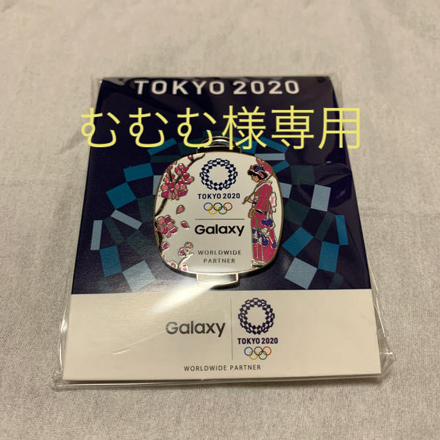 GALAXY ピンバッチ TOKYO2020オリンピック エンタメ/ホビーのアニメグッズ(バッジ/ピンバッジ)の商品写真