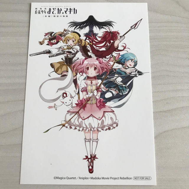 魔法少女まどかマギカ イラストカードの通販 By みゆ S Shop ラクマ