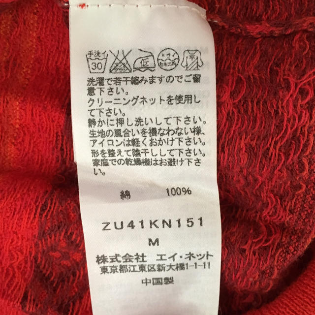 ZUCCa(ズッカ)のzucca ジャガードビーズニット レディースのトップス(カーディガン)の商品写真