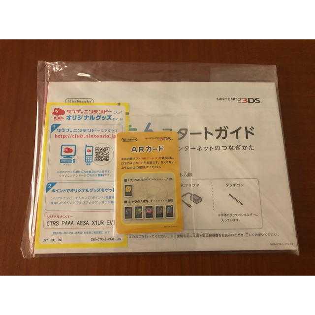 ココ様専用 任天堂3ds スーパーマリオ 携帯用ゲーム機本体 Www Bloompsychologyservices Com