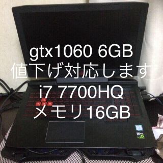 ヒューレットパッカード(HP)のゲーミングノートPC OMEN by HP15 ce015TX 保証書付き(ノートPC)