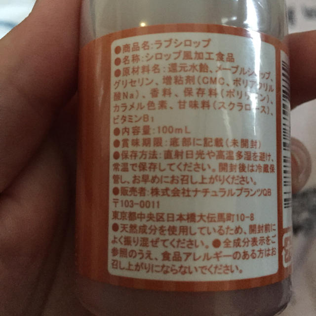 LCラブコスメ ハーバルローションセット♪の通販 by あや's shop|ラクマ