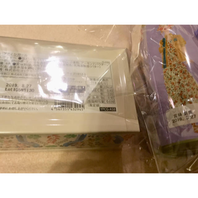 ANNA SUI(アナスイ)のANNA SUI×ヨックモック 限定 完売品 コンプリートセット 食品/飲料/酒の食品(菓子/デザート)の商品写真