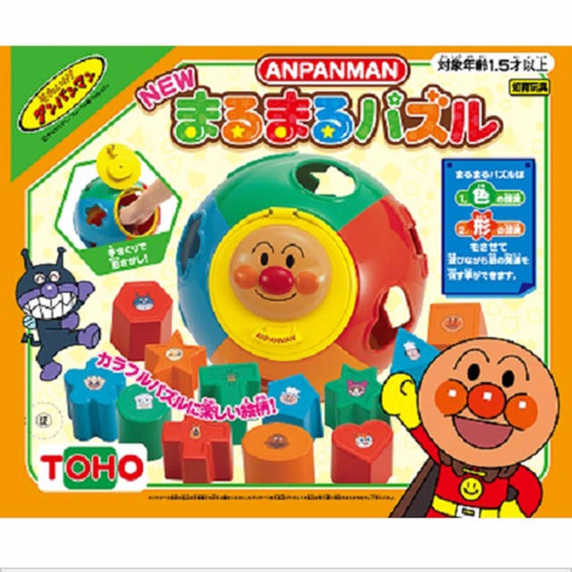 アンパンマン(アンパンマン)のnewまるまるパズル✩アンパンマン キッズ/ベビー/マタニティのおもちゃ(知育玩具)の商品写真