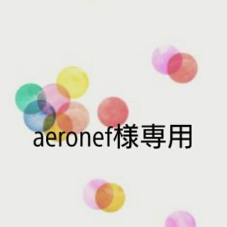 アルソア(ARSOA)のaeronef様専用(美容液)