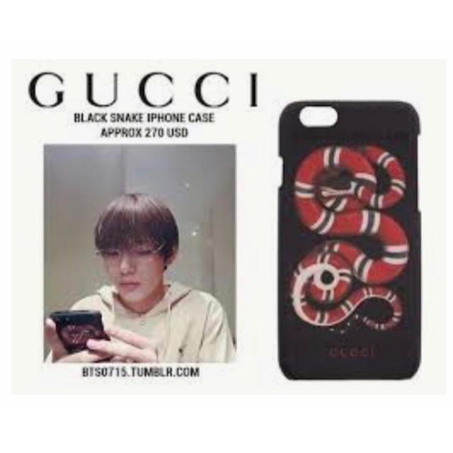 Gucci - GUCCI iPhone ケース スネーク BTS V テヒョン 防弾少年団の通販