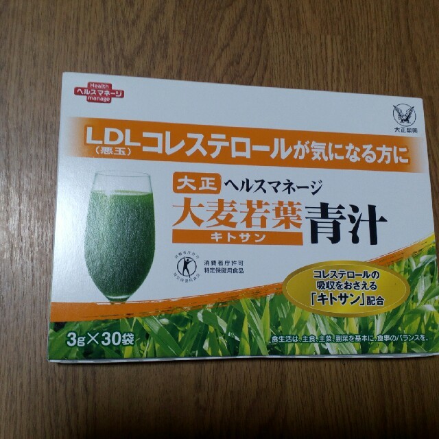 大正製薬(タイショウセイヤク)の大正製薬☆大麦若葉青汁キトサン 食品/飲料/酒の健康食品(青汁/ケール加工食品)の商品写真