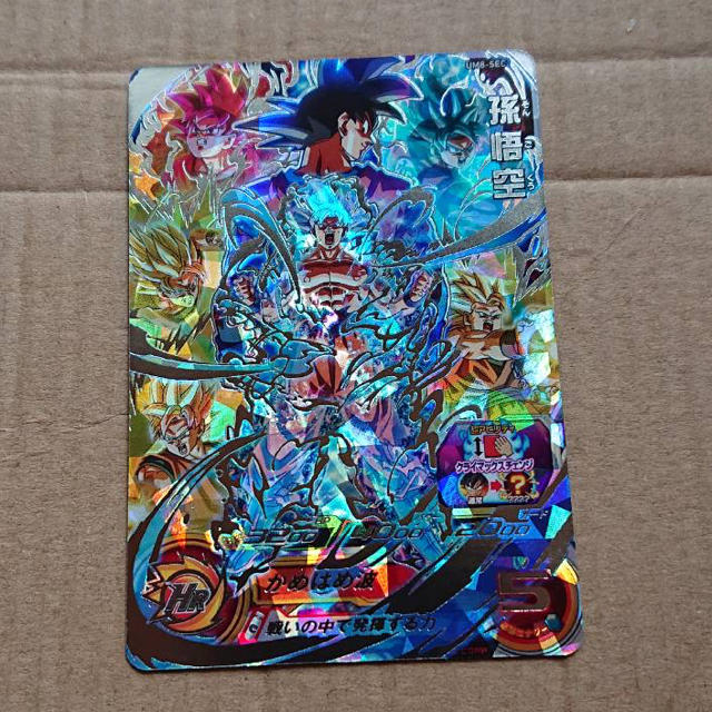 ドラゴンボール(ドラゴンボール)の美品 孫悟空 エンタメ/ホビーのトレーディングカード(シングルカード)の商品写真