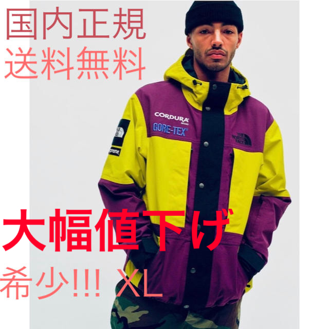 Supreme North Face Expedition Jacket XLジャケット/アウター