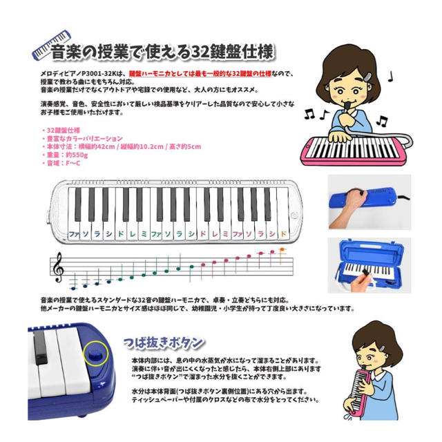 鍵盤ハーモニカ ピアニカ カラー:ピンク 楽器の鍵盤楽器(キーボード/シンセサイザー)の商品写真