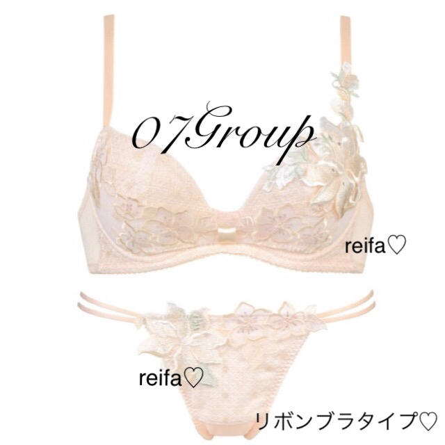 Wacoal(ワコール)のシャンソン♡サルート♡新品♡ブラ♡ソング♡セット♡M♡07♡新作♡最新作 レディースの下着/アンダーウェア(ブラ&ショーツセット)の商品写真