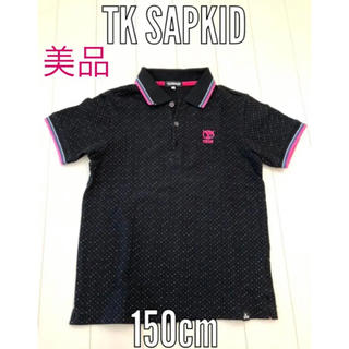 ティーケー(TK)の美品 TK SAPKID ポロシャツ 150cm(Tシャツ/カットソー)