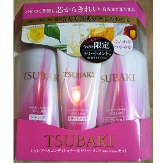 TSUBAKI ツバキ　シャンプーセット-ふんわりつややか-(シャンプー)