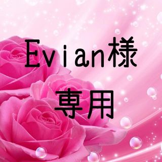 Evian様専用  お米　H30　愛媛県産あきたこまち　玄米10㎏ ・白米10k(米/穀物)