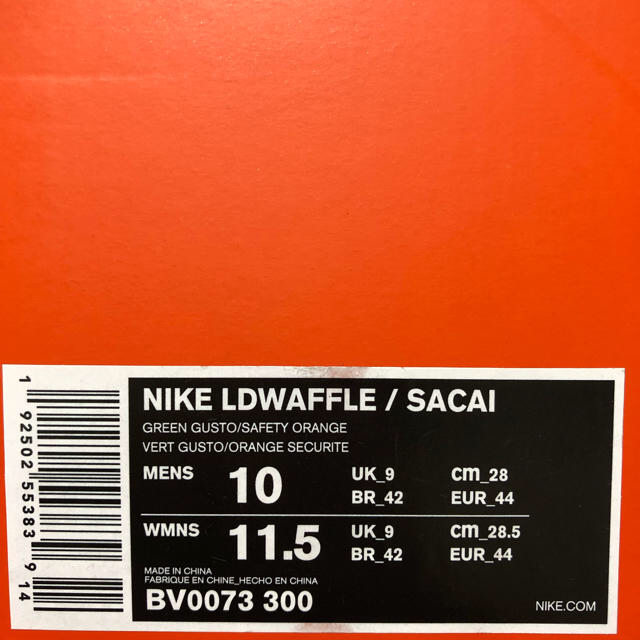 nike sacai ldwaffle 1