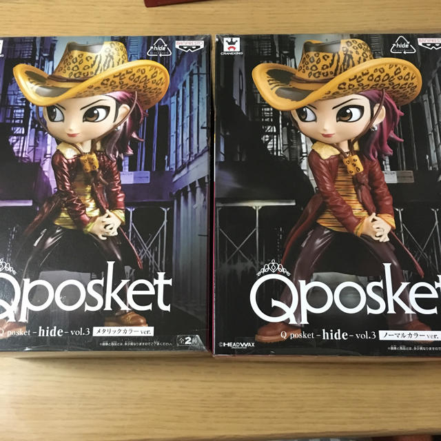 Qposket