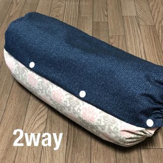 エルゴカバー♡ダマスク✕デニム風(ブルー)✦2way(外出用品)