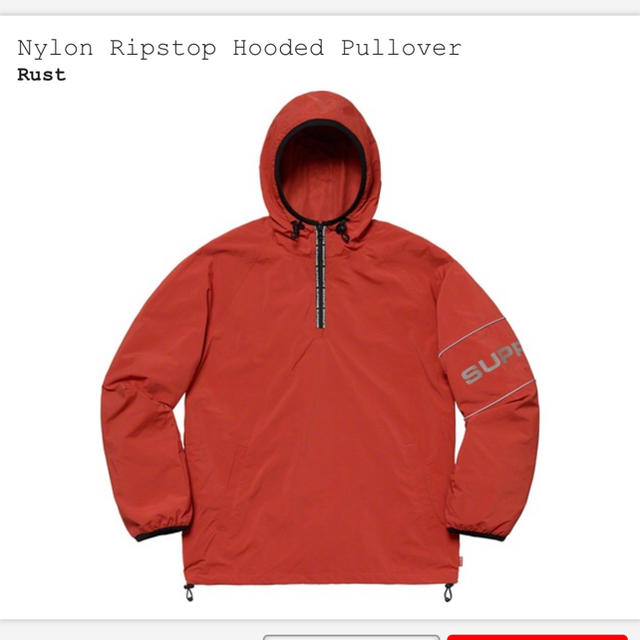 Supreme Nylon Ripstop Hooded Pullover