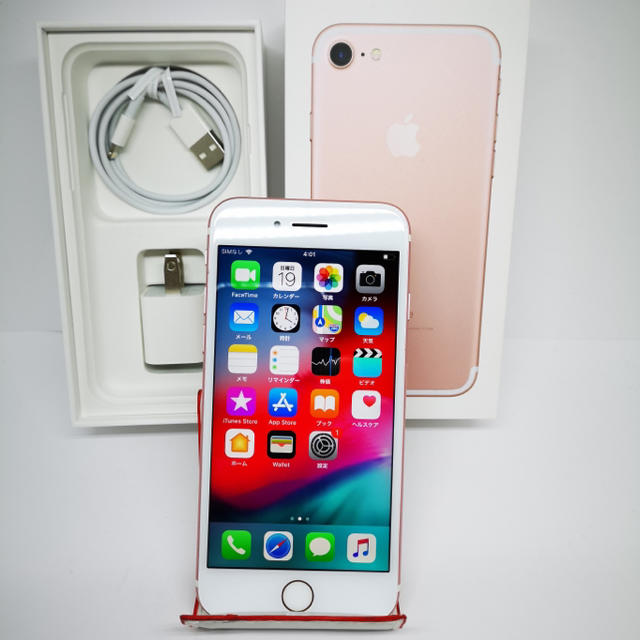 【バッテリー100%】SIMフリー Apple iPhone7 128GB