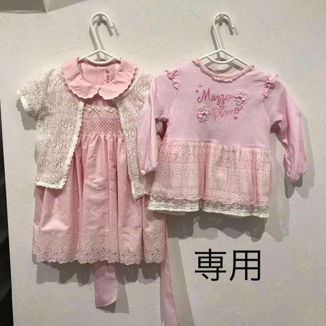 mezzo piano(メゾピアノ)の専用 メゾピアノお出かけセット キッズ/ベビー/マタニティのベビー服(~85cm)(ワンピース)の商品写真