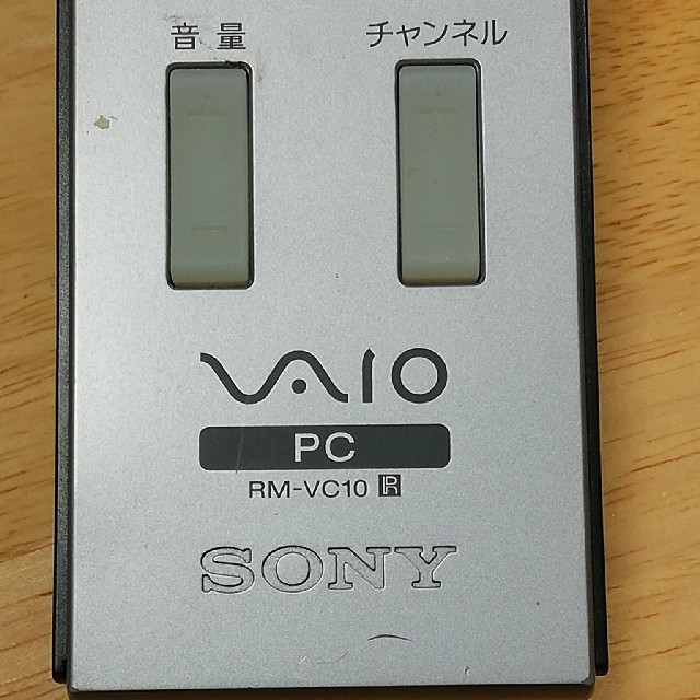 リモコン RM-VC10 SONY VAIO スマホ/家電/カメラのPC/タブレット(デスクトップ型PC)の商品写真