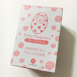 アカチャンホンポ(アカチャンホンポ)の新品 ベビーマグちゃん ピンク(洗剤/柔軟剤)