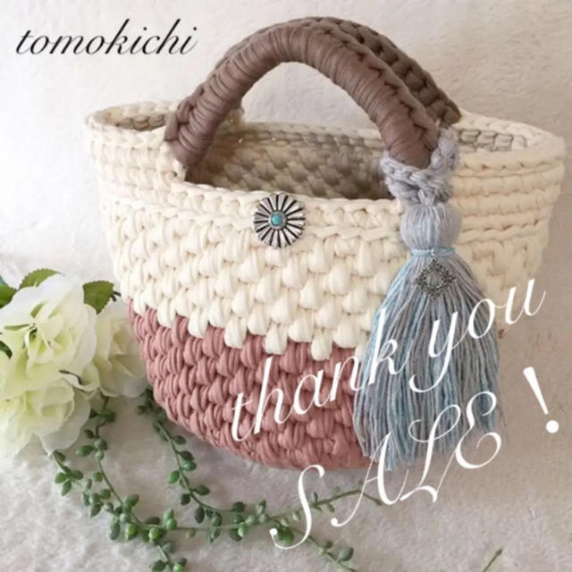 即購入可❣️底板＆タッセル付き！ぽこぽこ編みズパゲッティバッグ❁マルシェバッグ ハンドメイドのファッション小物(バッグ)の商品写真