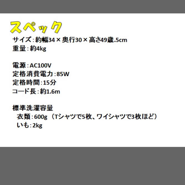 バケツ型洗濯機  スマホ/家電/カメラの生活家電(洗濯機)の商品写真