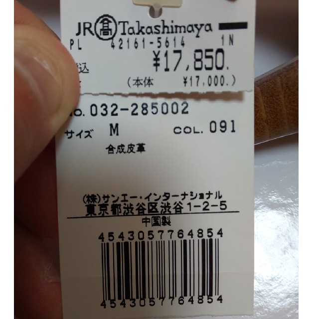 PRIVATE LABEL(プライベートレーベル)のPrivate Label ハイヒール レディースの靴/シューズ(ハイヒール/パンプス)の商品写真