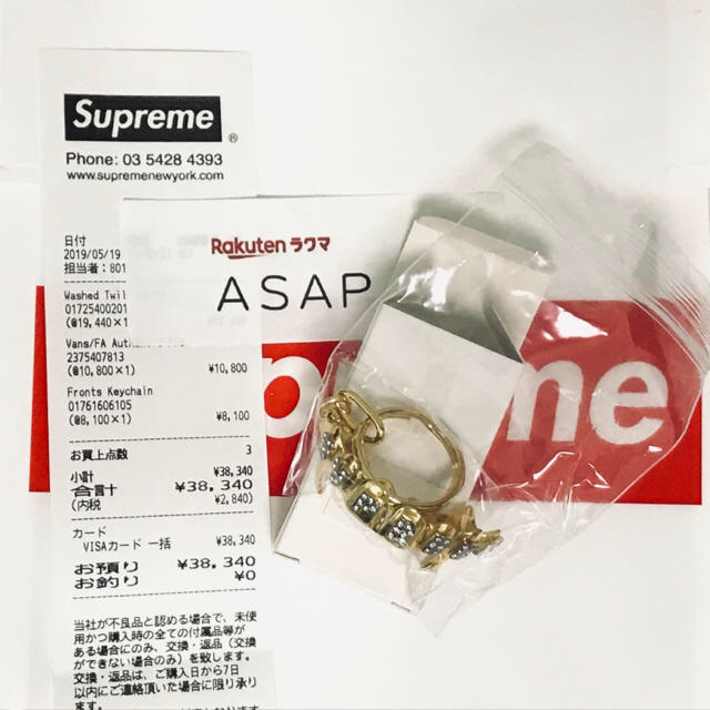 【箱に入れて発送/ステッカー付き】Supreme Fronts Keychain