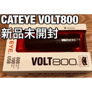 キャットアイ(CATEYE)の未開封 CATEYE キャットアイ VOLT800 自転車用ライト(パーツ)