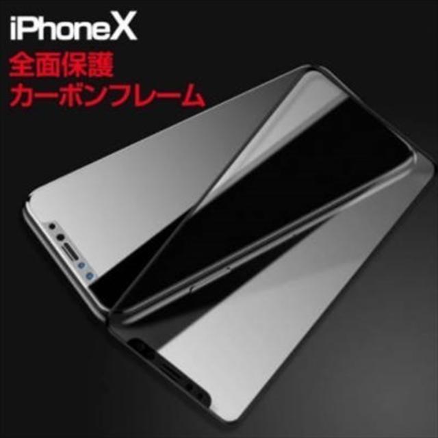 新品 iPhoneX/Xs/Max/XR強化3Dガラスフィルム 全3色 送料無料の通販 by VIN shop｜ラクマ