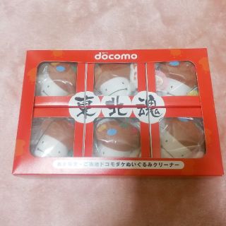 エヌティティドコモ(NTTdocomo)の東北限定ご当地ドコモダケぬいぐるみクリーナー　ストラップ　未使用未開封(ストラップ/イヤホンジャック)