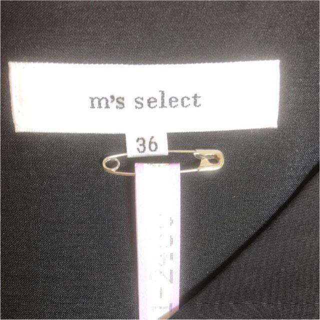 M-premier(エムプルミエ)のm's select　ワンピース レディースのワンピース(ひざ丈ワンピース)の商品写真