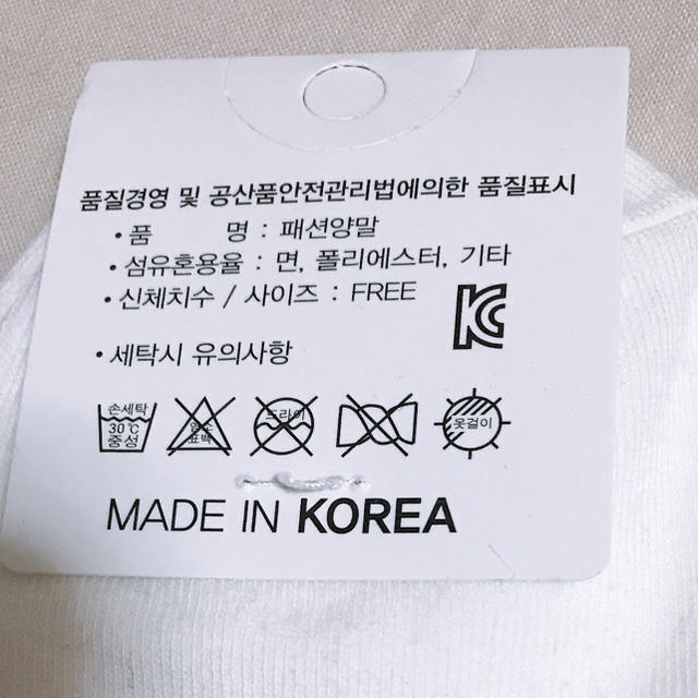 IKEA(イケア)のIKEA 靴下 2点セット レディースのレッグウェア(ソックス)の商品写真