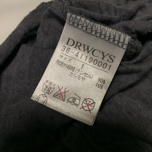 DRWCYS(ドロシーズ)のDRWCYS テンセルカシミヤTシャツ グレー系 レディースのトップス(Tシャツ(半袖/袖なし))の商品写真
