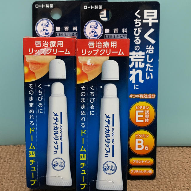 ロート製薬(ロートセイヤク)のリンカーンママ様 専用 コスメ/美容のスキンケア/基礎化粧品(リップケア/リップクリーム)の商品写真