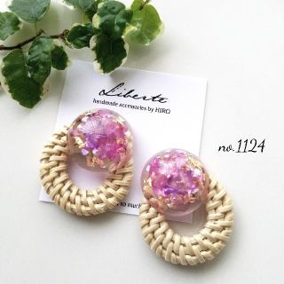 ピアス(ピアス)