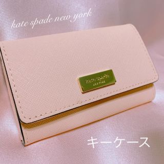 ケイトスペードニューヨーク(kate spade new york)の（新品未使用）ケイトスペード  キーケース ピンク(キーケース)