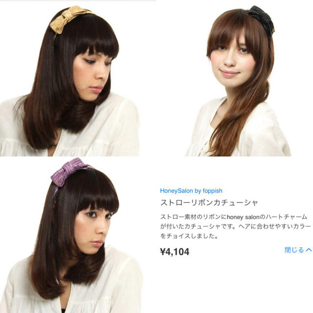 Honey Salon(ハニーサロン)の♡ハニーサロン リボンカチューシャ♡ レディースのヘアアクセサリー(カチューシャ)の商品写真