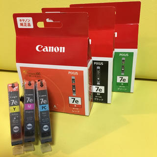 キヤノン(Canon)のプリンターインク(オフィス用品一般)