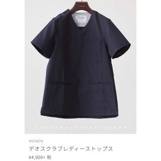 クラシコ(Classico)のさゅり様専用  クラシコ  スクラブトップス1枚(その他)