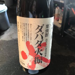 ダバダ火振り(焼酎)