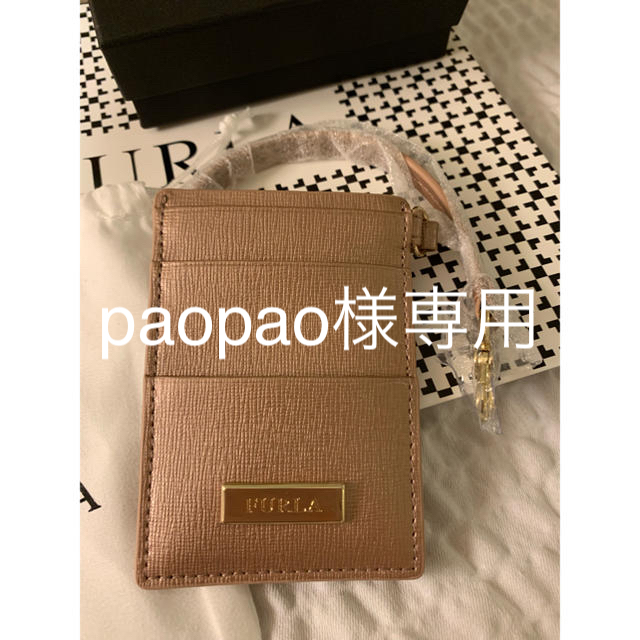 Furla(フルラ)の【新品・未使用】FURLA カードケース 定期入れ レディースのファッション小物(パスケース/IDカードホルダー)の商品写真