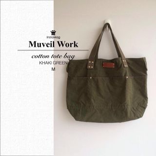 ミュベールワーク(MUVEIL WORK)のMuveil Work カーキトート❤︎(トートバッグ)