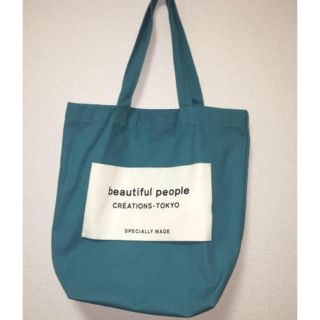 ビューティフルピープル(beautiful people)の【うぉりー様専用】ネームトート 限定カラー(トートバッグ)