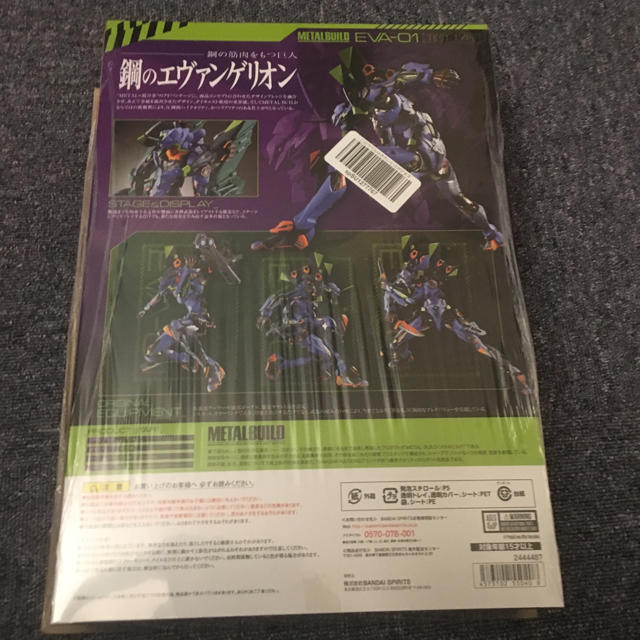 未使用・未開封品) よるのないくに プレミアムボックス (初回